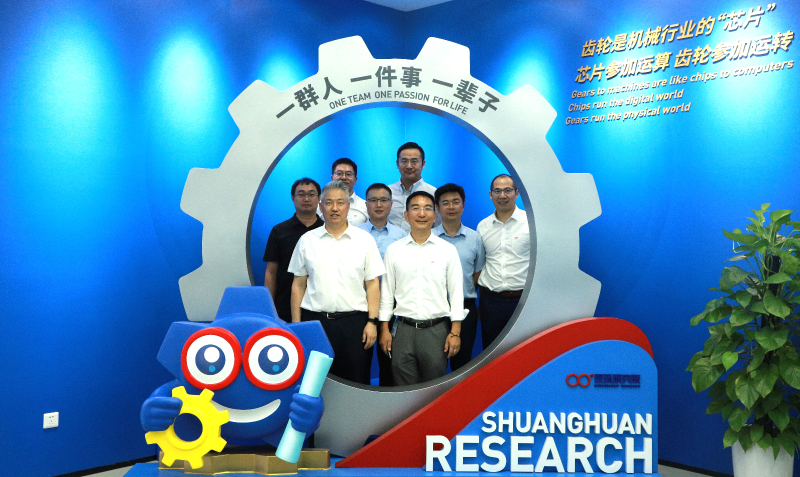 研究院合影.jpg